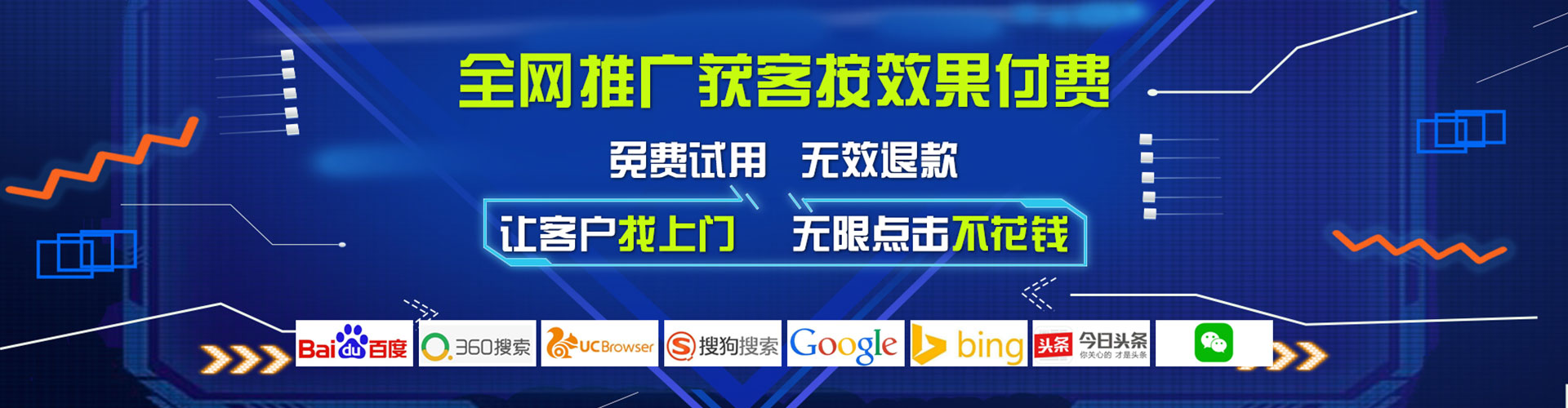 华龙信息流开户