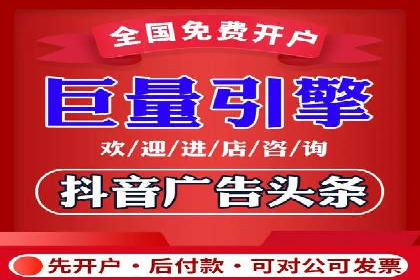 搜索开户返点政策对商家的影响及案例